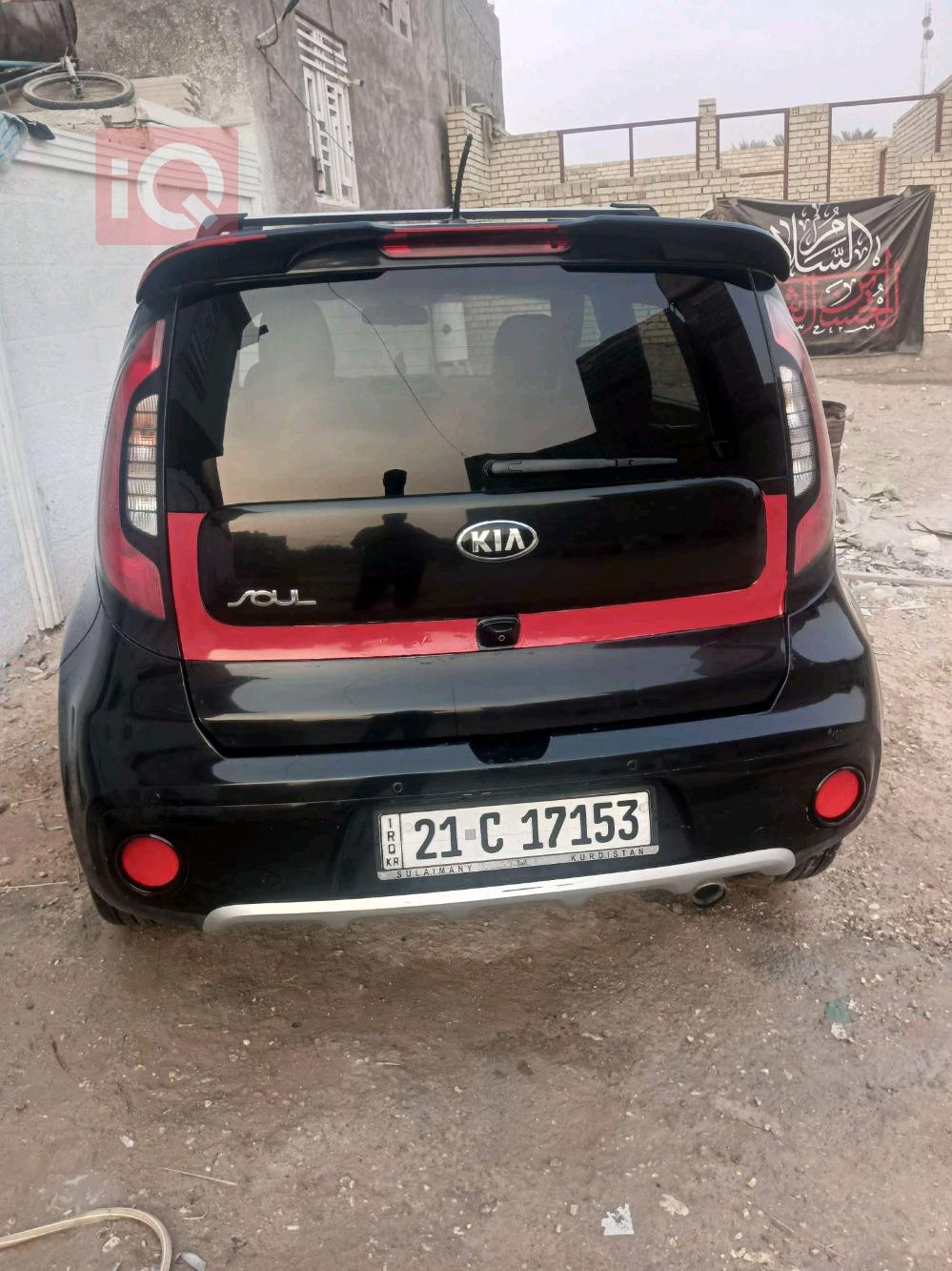 کیا سۆڵ